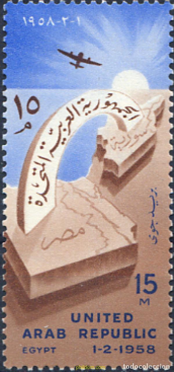 Selos: 717969 HINGED EGIPTO 1958 PROCLAMACION DE LA REPUBLICA ARABE UNIDA