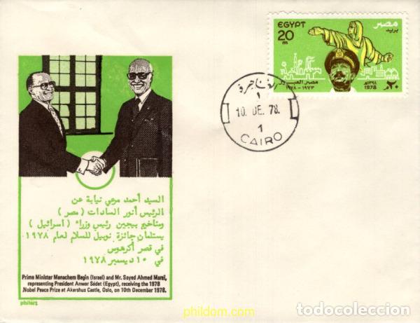 Timbres: 716607 MNH EGIPTO 1978 ANIVERSARIO DEL CANAL DE SUEZ