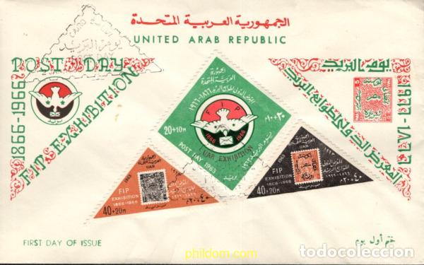 Selos: 719833 MNH EGIPTO 1963 DIA DEL CORREO