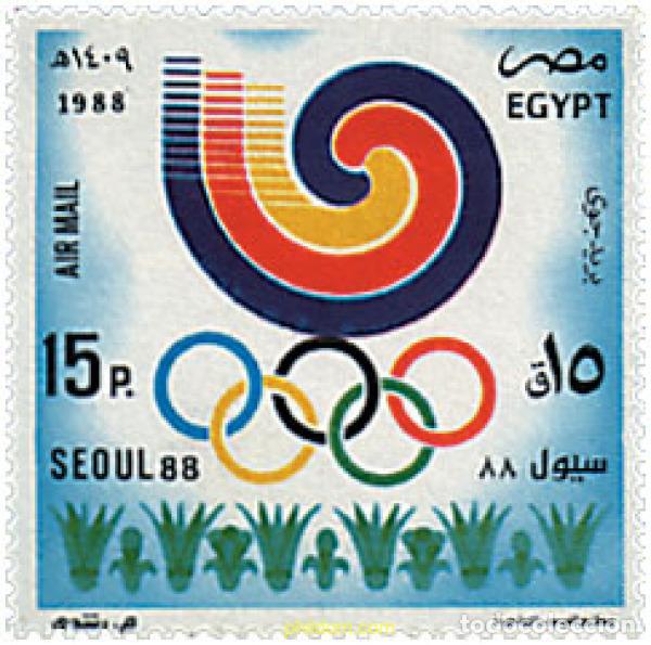 Selos: 726433 HINGED EGIPTO 1988 24 JUEGOS OLIMPICOS VERANO SEUL 1988