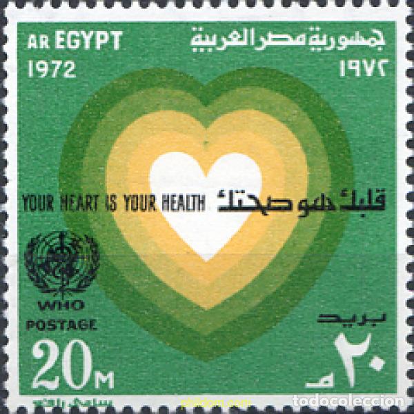 Sellos: 776917 MNH EGIPTO 1972 ACCIONES DE NACIONES UNIDAS