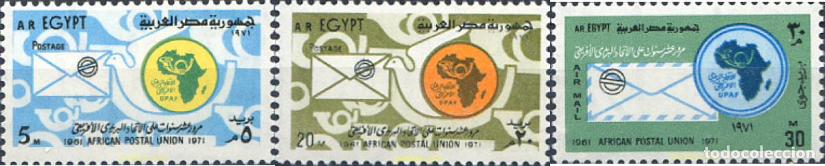 Sellos: 777018 MNH EGIPTO 1971 UNION POSTAL AFRICANA