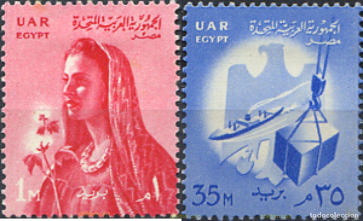 Sellos: 777002 MNH EGIPTO 1958 SIMBOLES NACIONALES