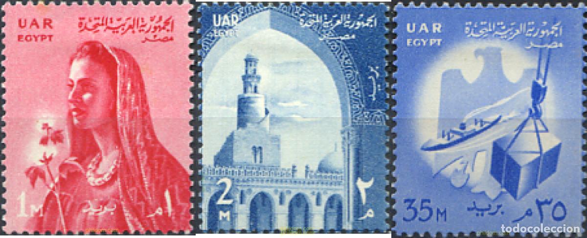 Sellos: 777001 MNH EGIPTO 1958 SIMBOLES NACIONALES