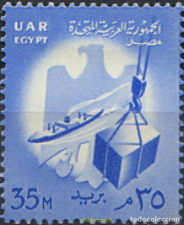 Sellos: 777003 MNH EGIPTO 1958 SIMBOLES NACIONALES