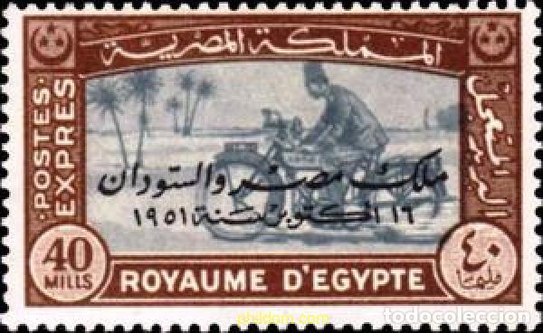 Sellos: 791345 MNH EGIPTO 1952