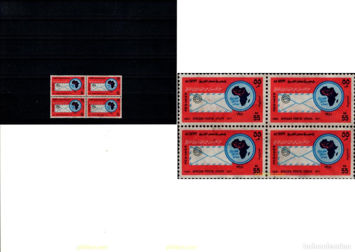 Sellos: 796479 MNH EGIPTO 1971 UNION POSTAL AFRICANA