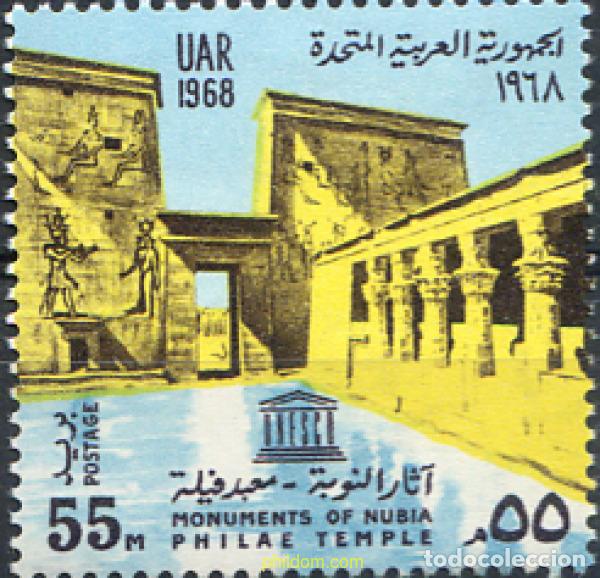 Sellos: 776918 MNH EGIPTO 1968 MONUMENTOS DEL NUBIA