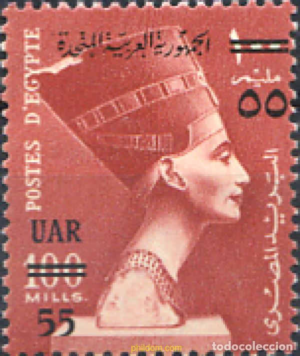 Sellos: 267669 MNH EGIPTO 1959 REINA NERFERTITI