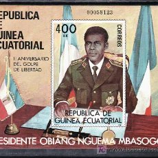 Sellos: .GUINEA ECUATORIAL .26 SIN CHARNELA, II ANIVERSARIO DEL GOLPE DE LIBERTAD,. Lote 9620053