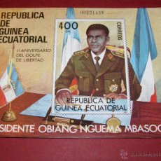 Sellos: GUINEA ECUATORIAL EDIFIL Nº 26 - AÑO 1981 - NUEVO - II ANIVERSARIO GOLPE DE LIBERTAD - 400 BK . Lote 40575233