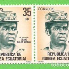 Sellos: GUINEA ECUATORIAL - MICHEL 1616 - YVERT 164 - OBIANG NGUEMA MBASOGO. (1980).** NUEVO SIN FIJASELLOS.. Lote 62965936