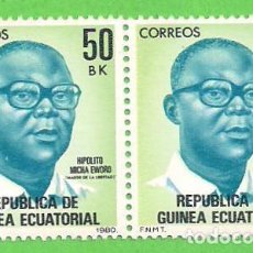 Sellos: R. GUINEA ECUATORIAL - MICHEL 1617 - YVERT 165 HIPOLITO MICHA EWORO. (1980).** NUEVO SIN FIJASELLOS. Lote 62966296