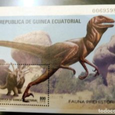 Sellos: REP. DE GUINEA ECUATORIAL - 1994 - EDIFIL HB 185 /**/ - FAUNA PREHISTORICA. Lote 217401521