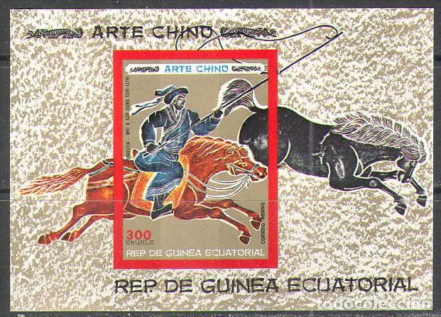 Selos: Eq. Guinea 1977 Chinese art Paintings imperf. sheet Mi.B262B MNH DA.104