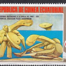 Timbres: GUINEA ECUATORIAL , 1974 , MICHEL 515. Lote 300244493