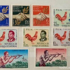 Sellos: GUINEA ECUATORIAL 9 SELLOS NUEVOS SIN FIJASELLOS. Lote 301108963