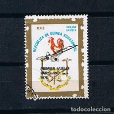 Sellos: GUINEA ECUATORIAL 1976, MATASELLADO CONMEMORATIVO VUELO SUPERSONICO PARIS RIO, CORREO AEREO
