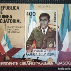 Sellos: HOJITA GUINEA ECUATORIAL 1981 ** EDI GQ 26. Lote 357148875