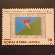 Sellos: SELLO ( GUINEA ECUATORIAL) EDIFIL 103**- Z2. Lote 390599879