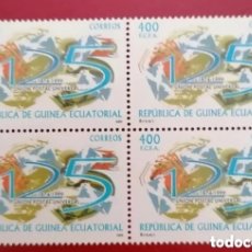 Sellos: GUINEA ECUATORIAL 2001 - EDIFIL 275 BLOQUE DE CUATRO - 125 ANIVERSARIO DE LA UNIÓN POSTAL UNIVERSAL. Lote 402875634