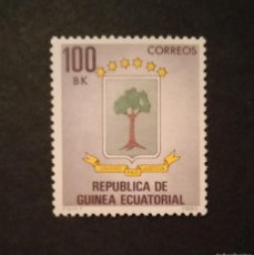 Sellos: GUINEA ECUATORIAL 1980 ( ESCUDO NACIONAL ) 1845** F9