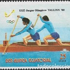 Sellos: GUINEA ECUATORIAL 1978** - DEPORTE ACUATICO - P