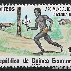 Sellos: GUINEA ECUATORIAL 1983 - Y&T 192** - AÑO INTERNACIONAL - PB7