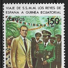 Sellos: GUINEA ECUATORIAL 1981 - Y&T 176** - JEFES DE ESTADO - PB7