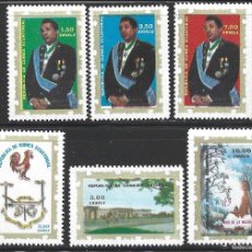 Sellos: GUINEA ECUATORIAL 74** - AÑO 1975 - F. MACÍAS NGUEMA - PALACIO - AÑO INTERNACIONAL DE LA MUJER