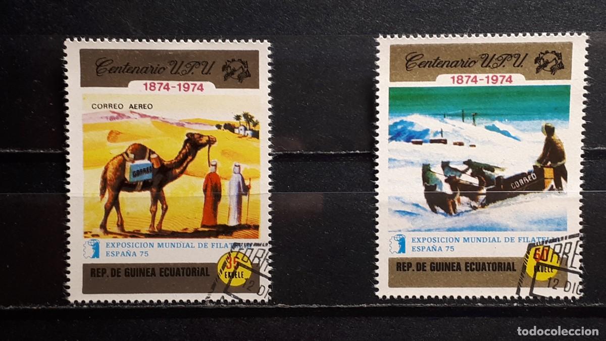 Sellos: GUINEA ECUATORIAL. A&Ntilde;O 1975. &deg;. EDIFIL a&eacute;reo 40