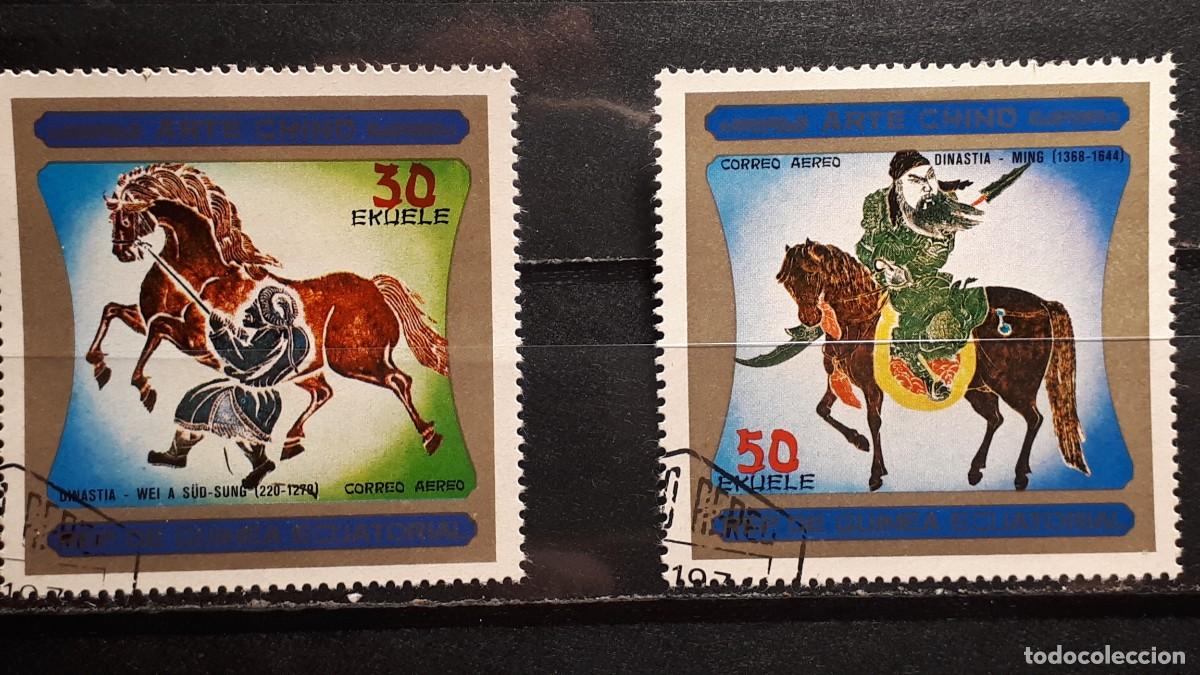 Sellos: GUINEA ECUATORIAL. A&Ntilde;O 1977. &deg;. YVERT A&eacute;reo 90