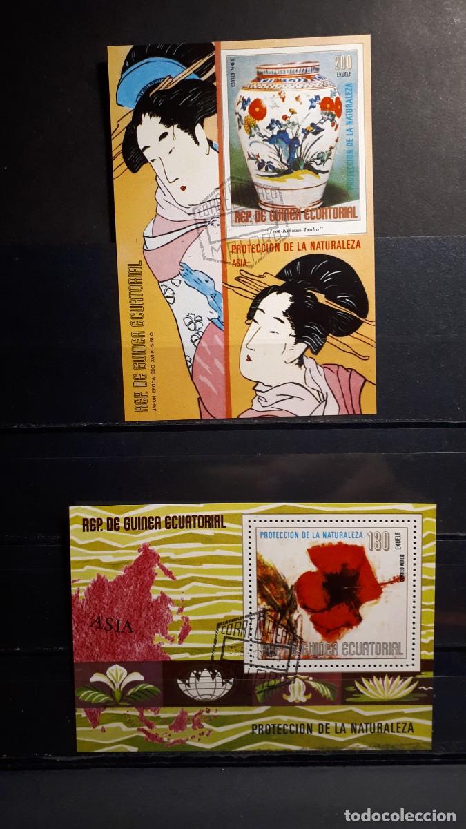 Sellos: GUINEA ECUATORIAL. A&Ntilde;O 1978. &deg;. HOJA BLOQUE