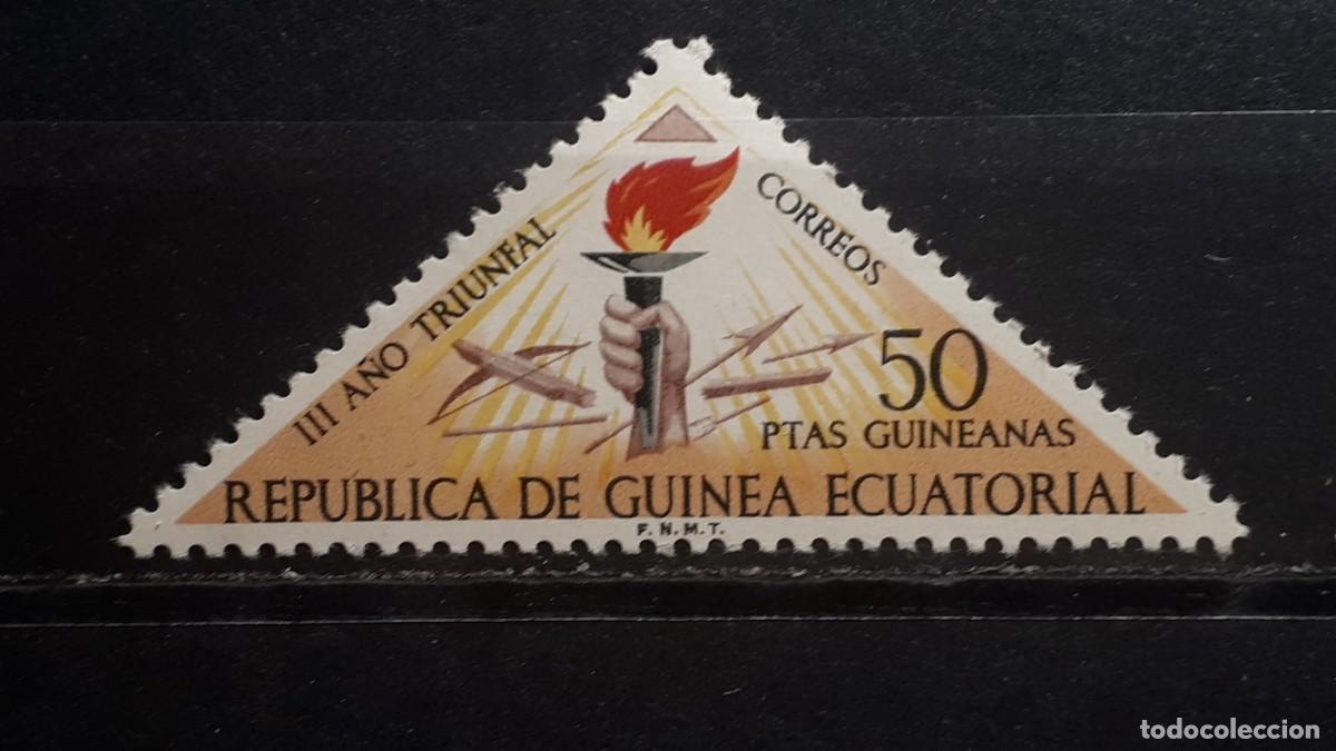 Sellos: GUINEA ECUATORIAL. A&Ntilde;O 1972. **. Edifil 17