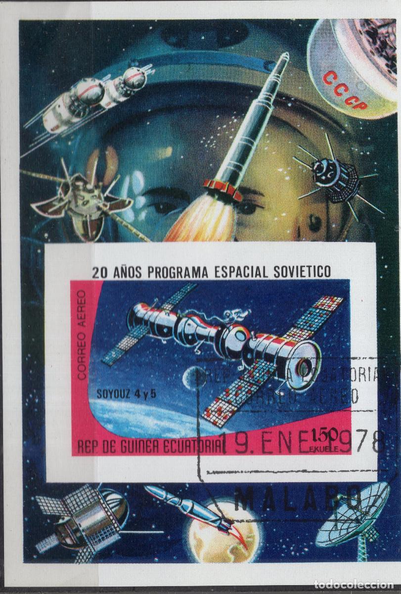 Sellos: GUINEA ECUATORIAL 1978 STAMP MICHEL GQ 279