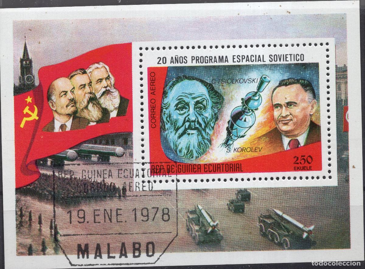 Sellos: GUINEA ECUATORIAL 1978 STAMP MICHEL GQ 280