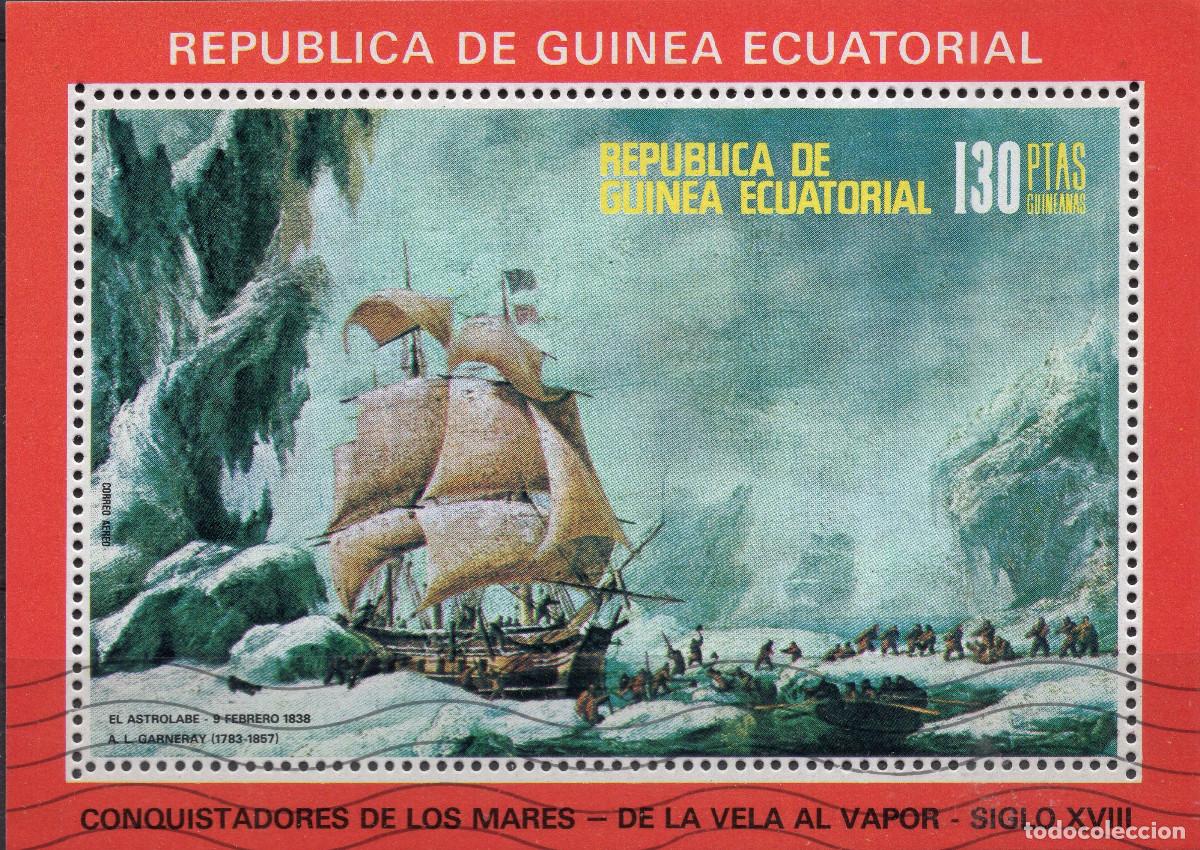 Sellos: GUINEA ECUATORIAL 1976 STAMP MICHEL GQ BL248