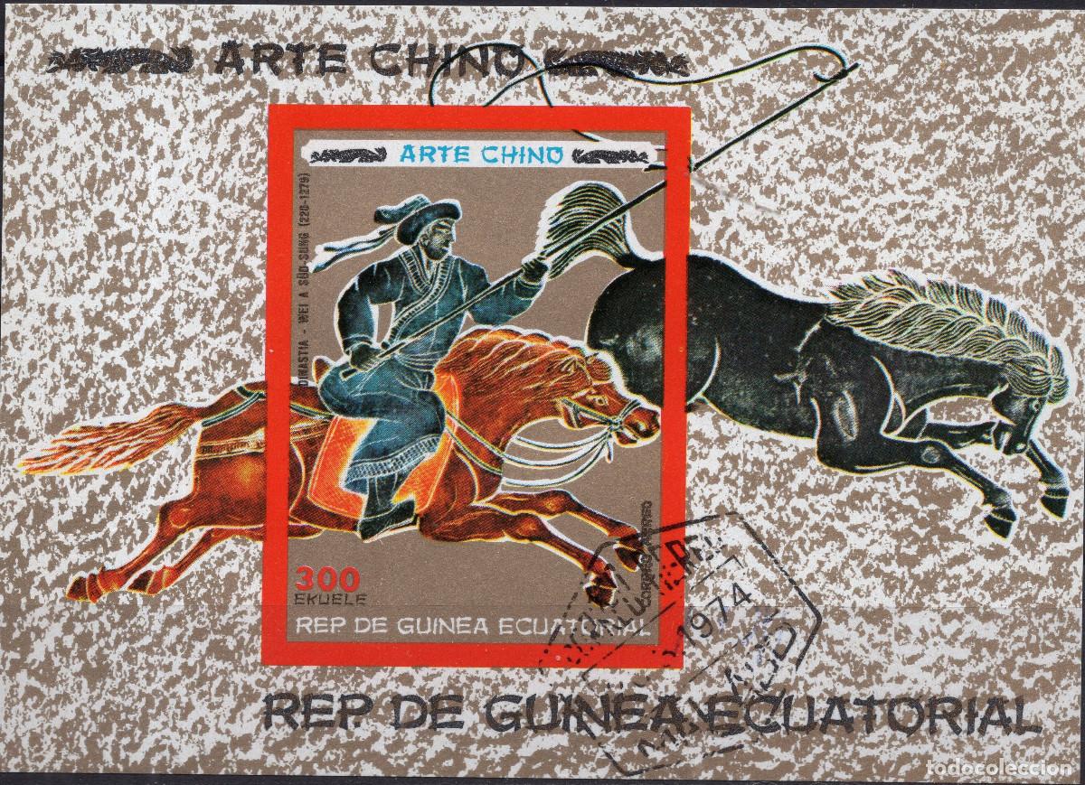 Sellos: GUINEA ECUATORIAL 1977 STAMP MICHEL GQ BL262