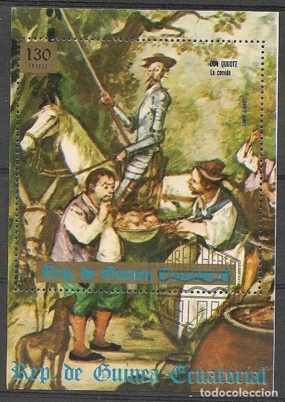 Sellos: GUINEA ECUATORIAL 1975 SHEET MNH MIGUEL DE CERVANTES DON QUIJOTE DE LA MANCHA DON QUIXOTE