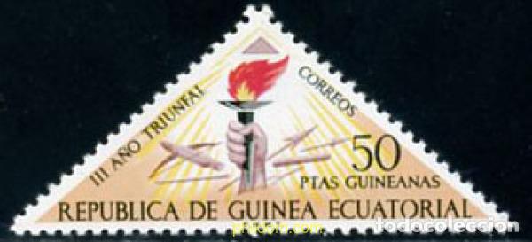 Sellos: 190507 MNH GUINEA ECUATORIAL 1972 TERCER ANIVERSARIO DE LA REVOLUCION