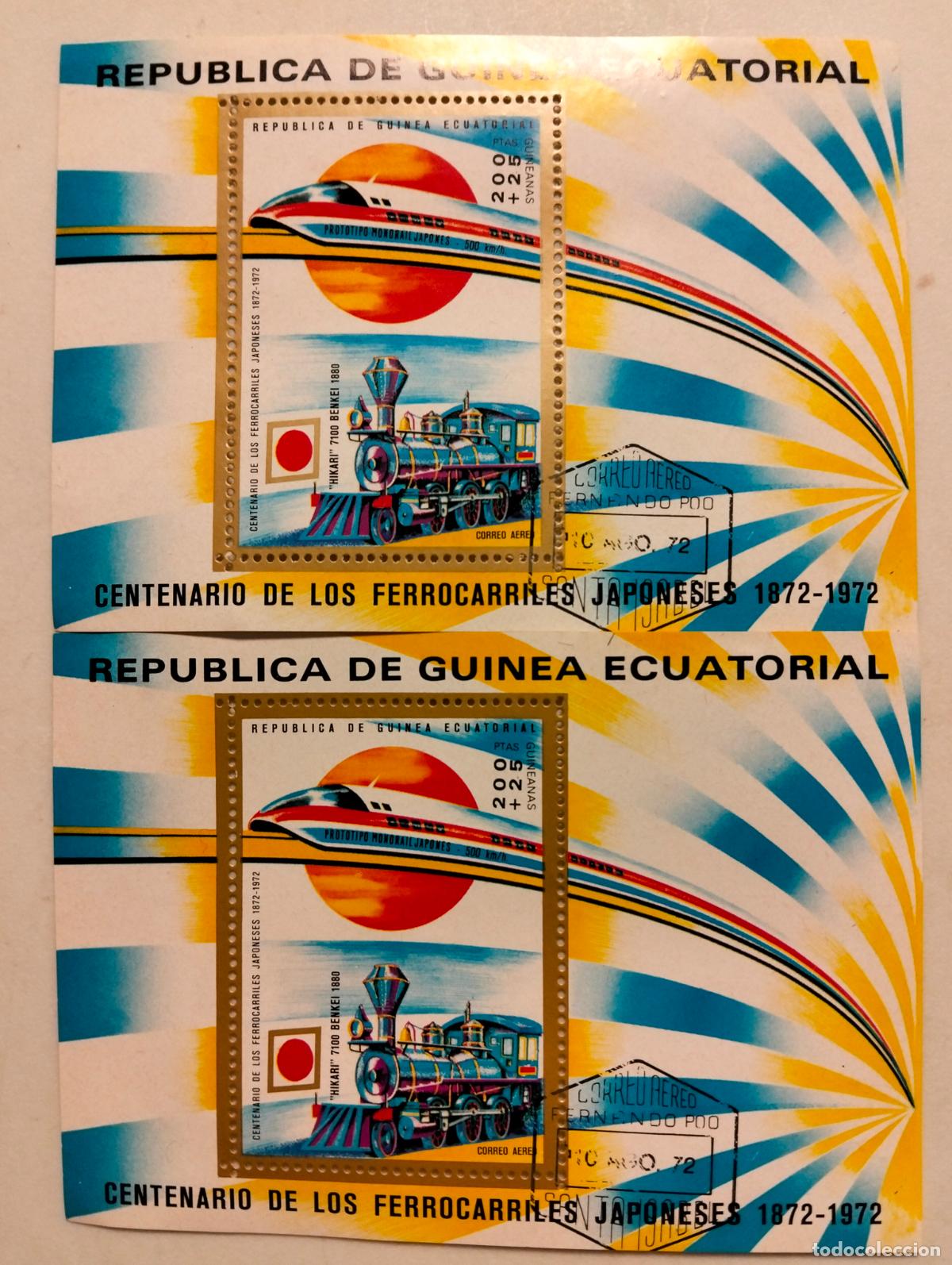 Sellos: 2 HOJAS BLOQUE, REP. DE GUINEA ECUATORIAL, CENTENARIO DE LOS FERROCARRILES JAPONESES, 1872-1972