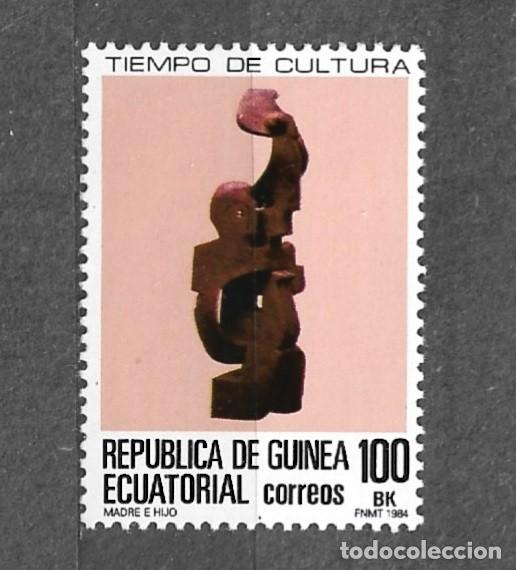 Sellos: Guinea Ecuatorial 1984 - Mother and son - Edi:GQ 61 - D6