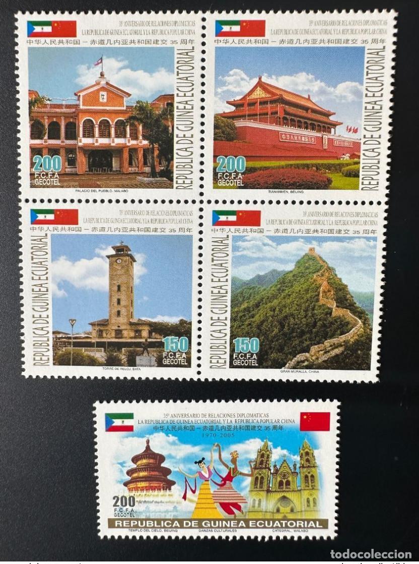 Sellos: Guinea Ecuatorial 2005 mayo 1986 - 1990 Relaciones diplom&aacute;ticas con China