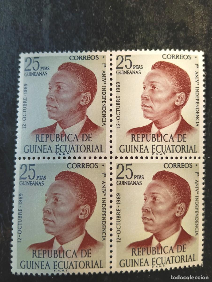 Sellos: 1969 - GUINEA ECUATORIAL REPUBLICA - 4 SELLOS 1 ANIVERSARIO DE LA INDEPENDENCIA