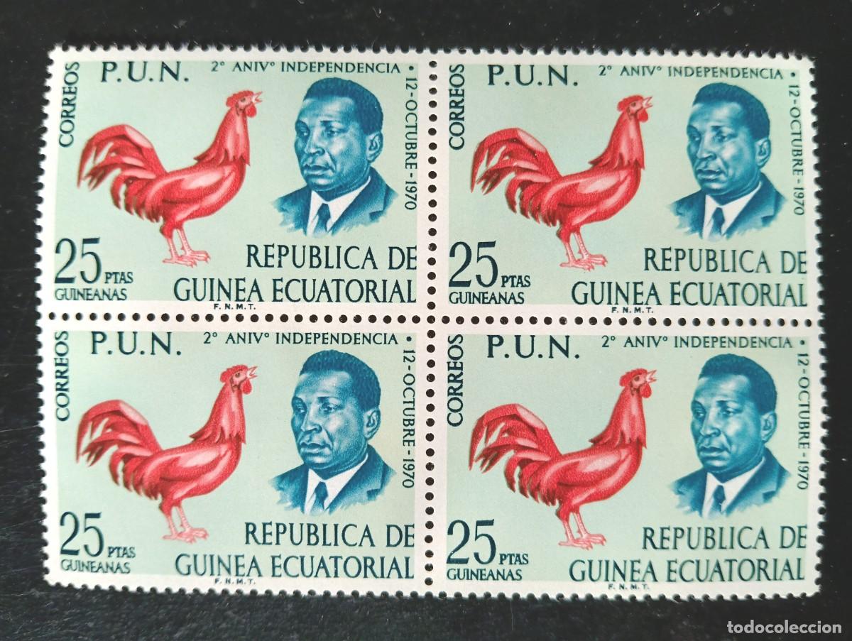 Briefmarken: SELLO REPUBLICA GUINEA ECUATORIAL - 2 ANIVERDARIO DE LA INDEPENDENCIA