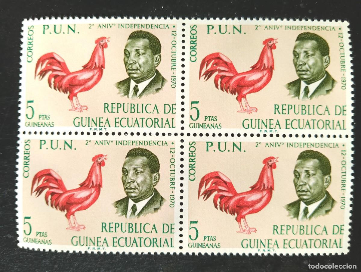 Sellos: 4 SELLOS REPUBLICA GUINEA ECUATORIAL - 2 ANIVERDARIO DE LA INDEPENDENCIA