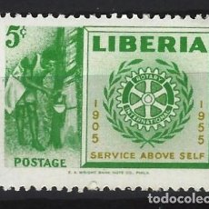 Selos: LIBERIA 1955 - 50º ANIV. DEL ROTARY INTERNATIONAL - MNH**. Lote 344721453