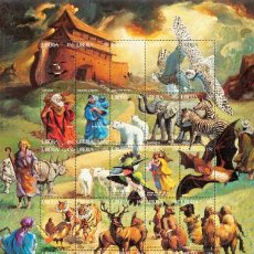 Timbres: LIBERIA 1998 SHEET MNH LOS ANIMALES DEL ARCA DE NOE ANIMALS OF NOAH'S ARK DIE TIERE DER ARCHE NOAH. Lote 354376078