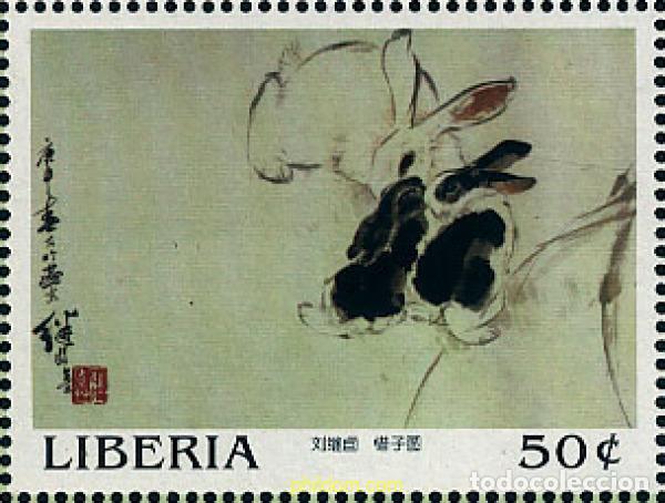 Sellos: 621011 MNH LIBERIA 1999 A&Ntilde;O LUNAR CHINO - A&Ntilde;O DEL CONEJO