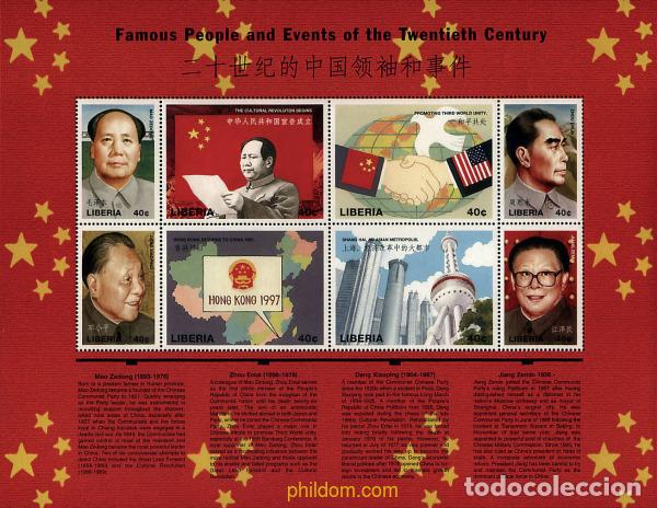 Sellos: 11332 MNH LIBERIA 1998 PERSONALIDADES Y ACONTECIMIENTOS DEL SIGLO XX
